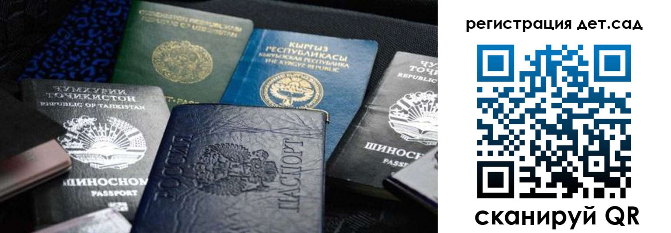 временная регистрация недорого в Тверской области