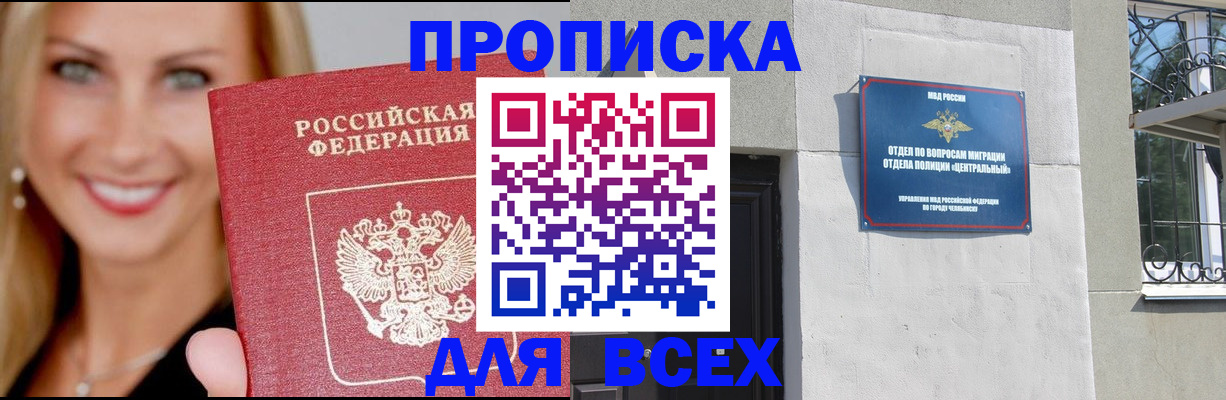 временная регистрация адрес в Тверской области