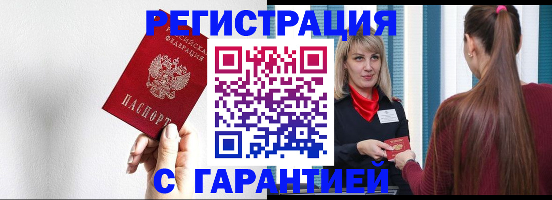 временная регистрация адрес в Тверской области