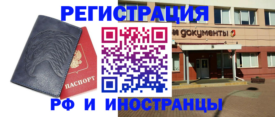 временная регистрация госуслуги в Тверской области
