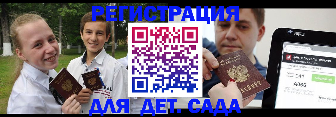 временная регистрация собственник в Тверской области